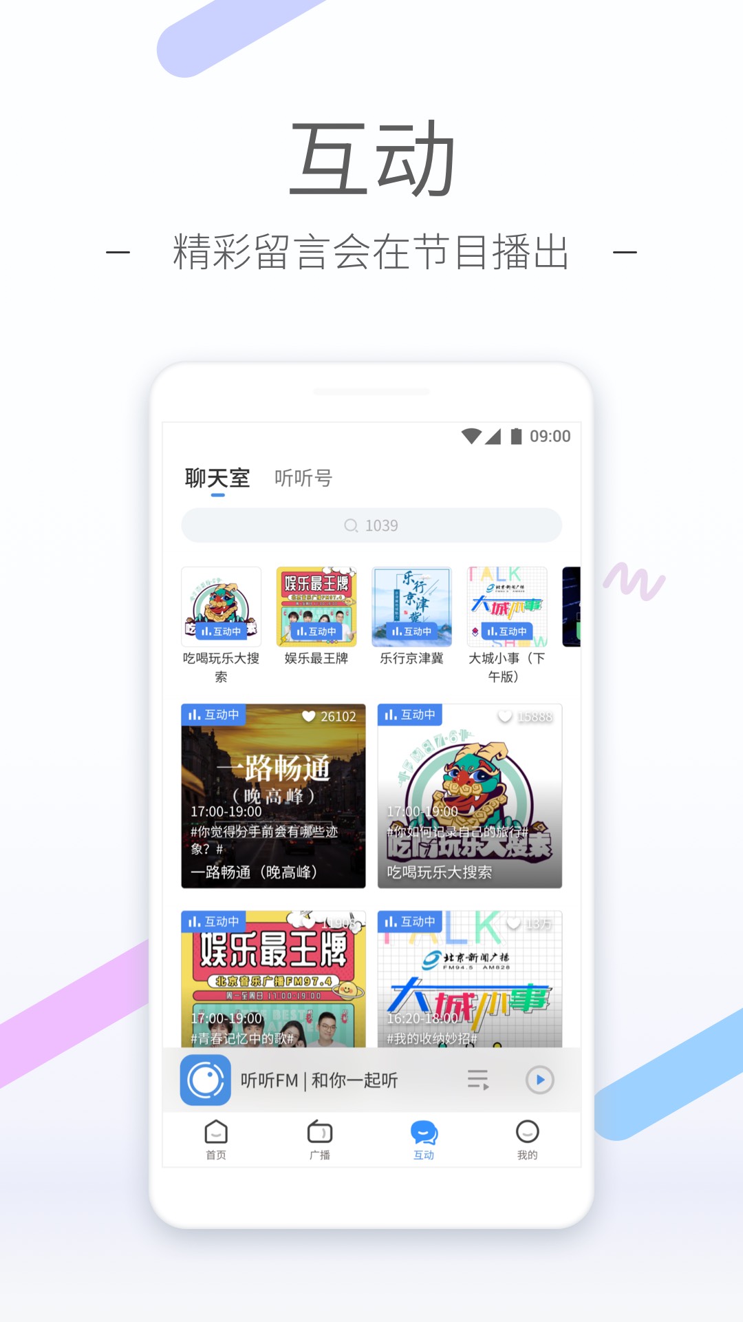 女乒选手王艺迪简介截图