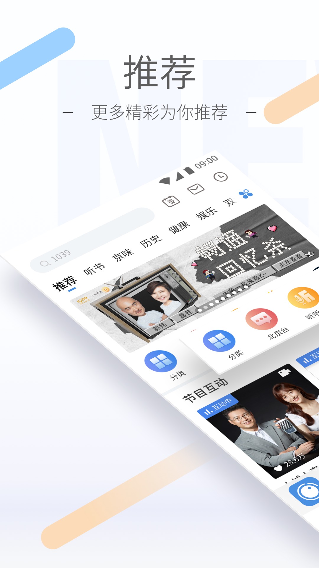 坏婢(狗血重生) 小说截图