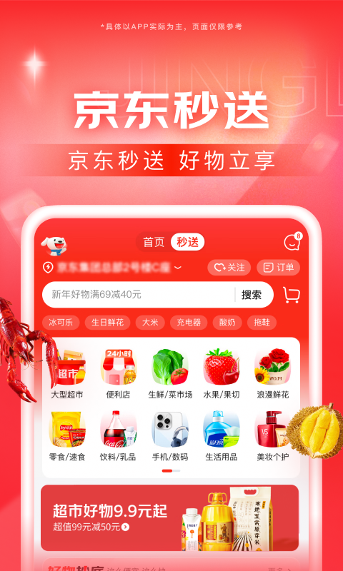 魅魔女王的礼包码是多少截图
