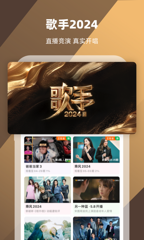 被村里人骂是反小人语吗截图