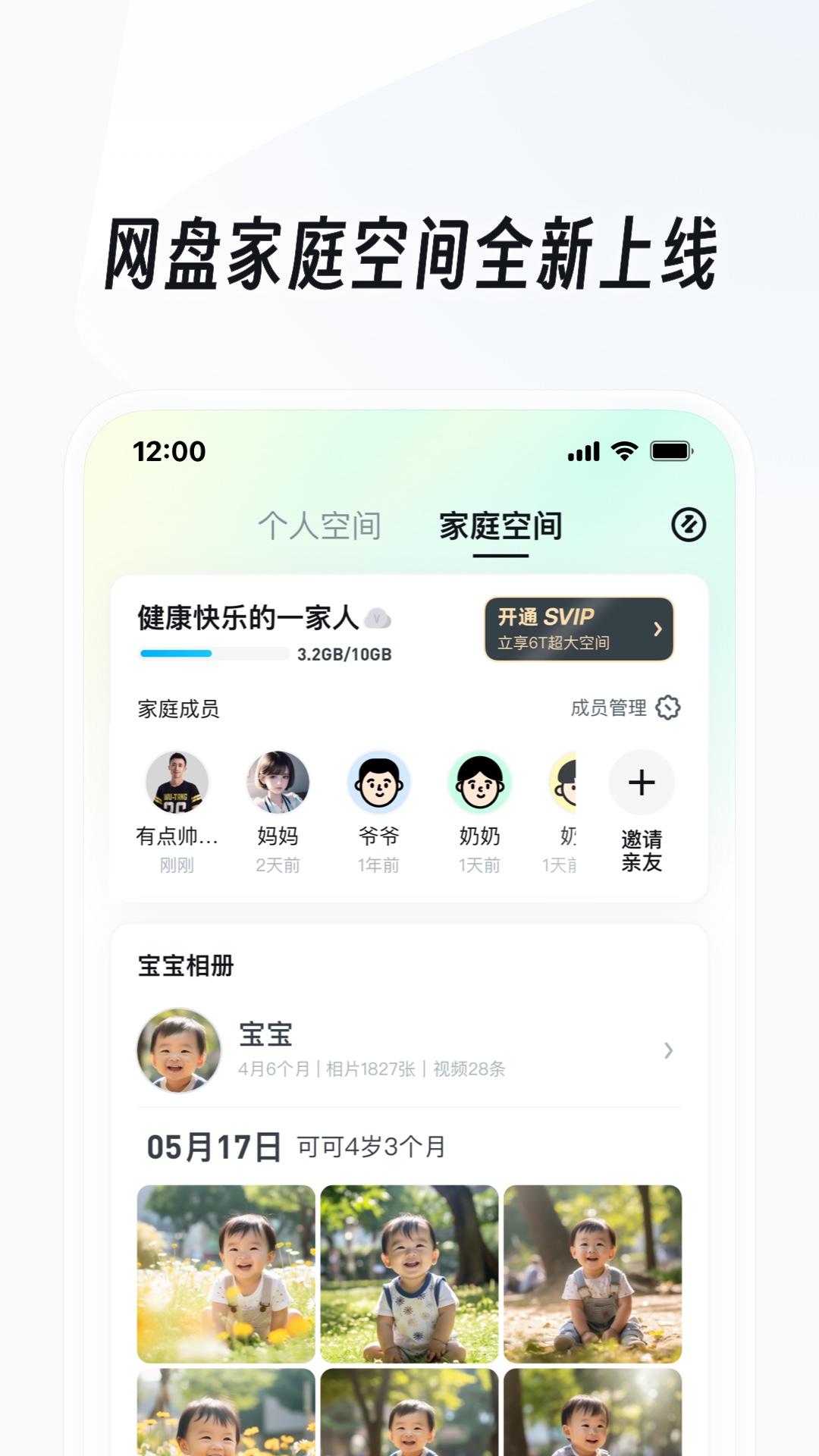 魅魔女王的礼包码是多少截图