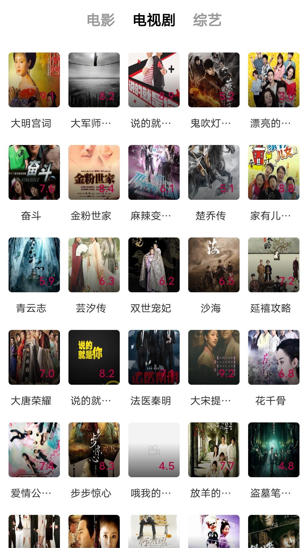 姐妹4免费观看中国电影截图
