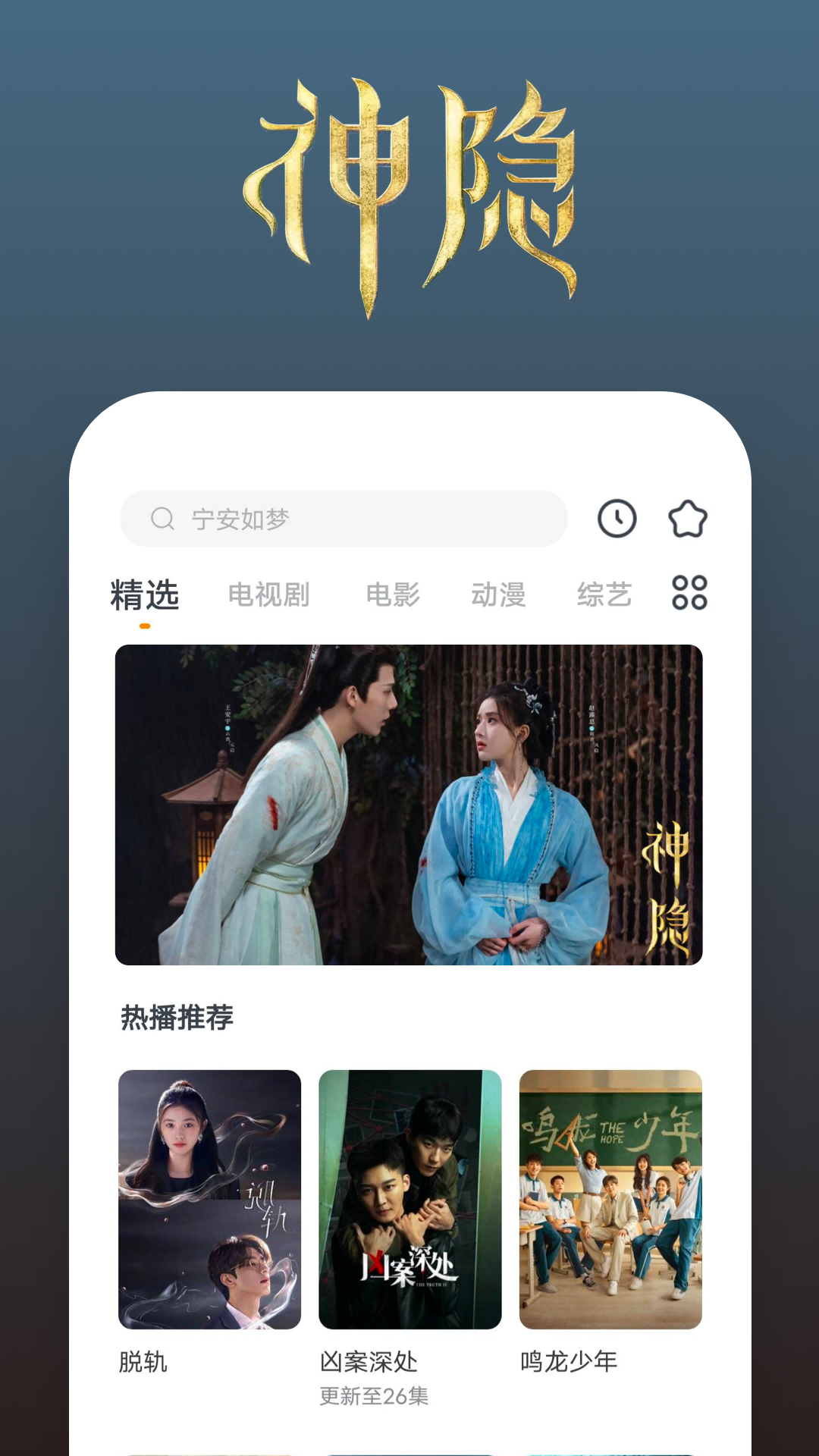 女乒选手王艺迪简介截图