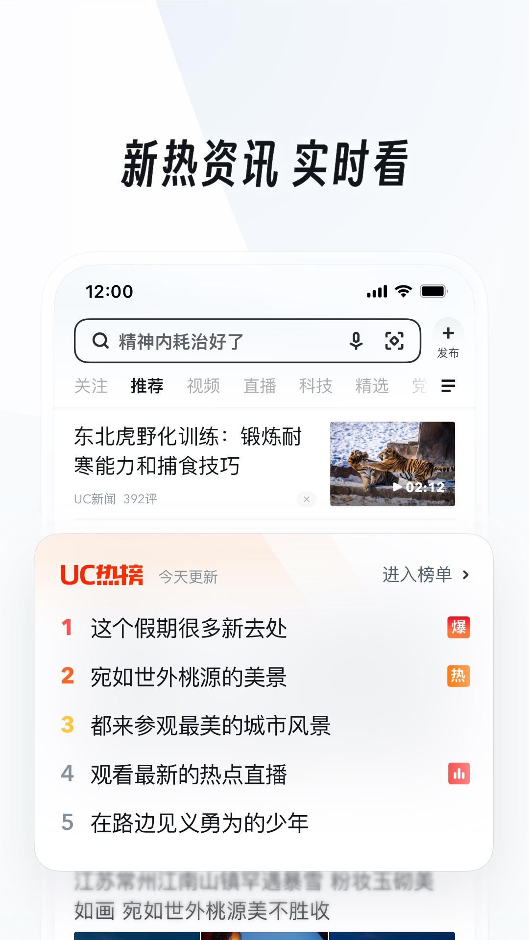 穿成班花的日子 小说截图