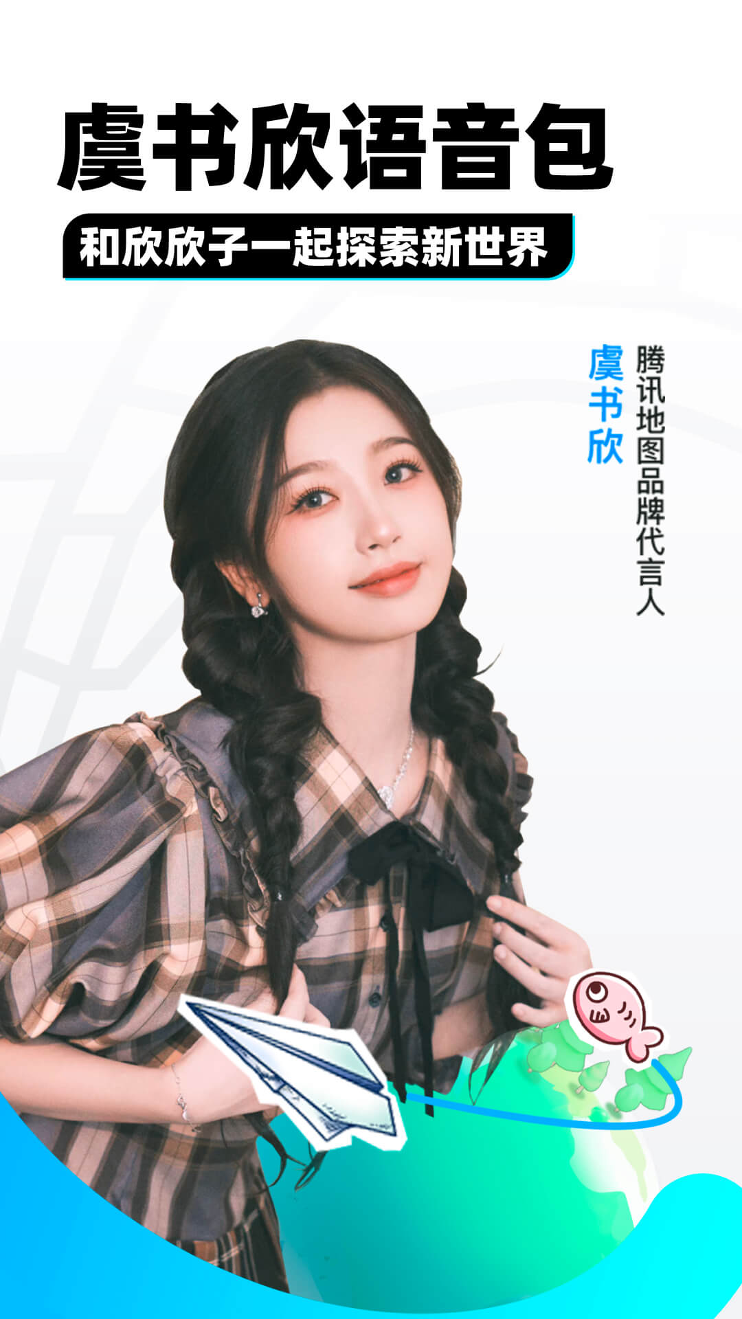一堆袜子照片截图