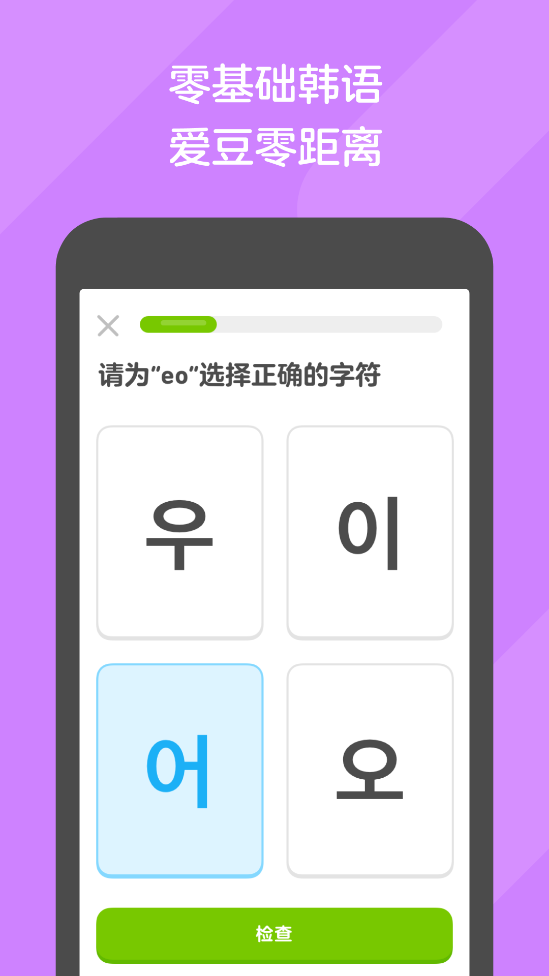 女乒选手王艺迪简介截图