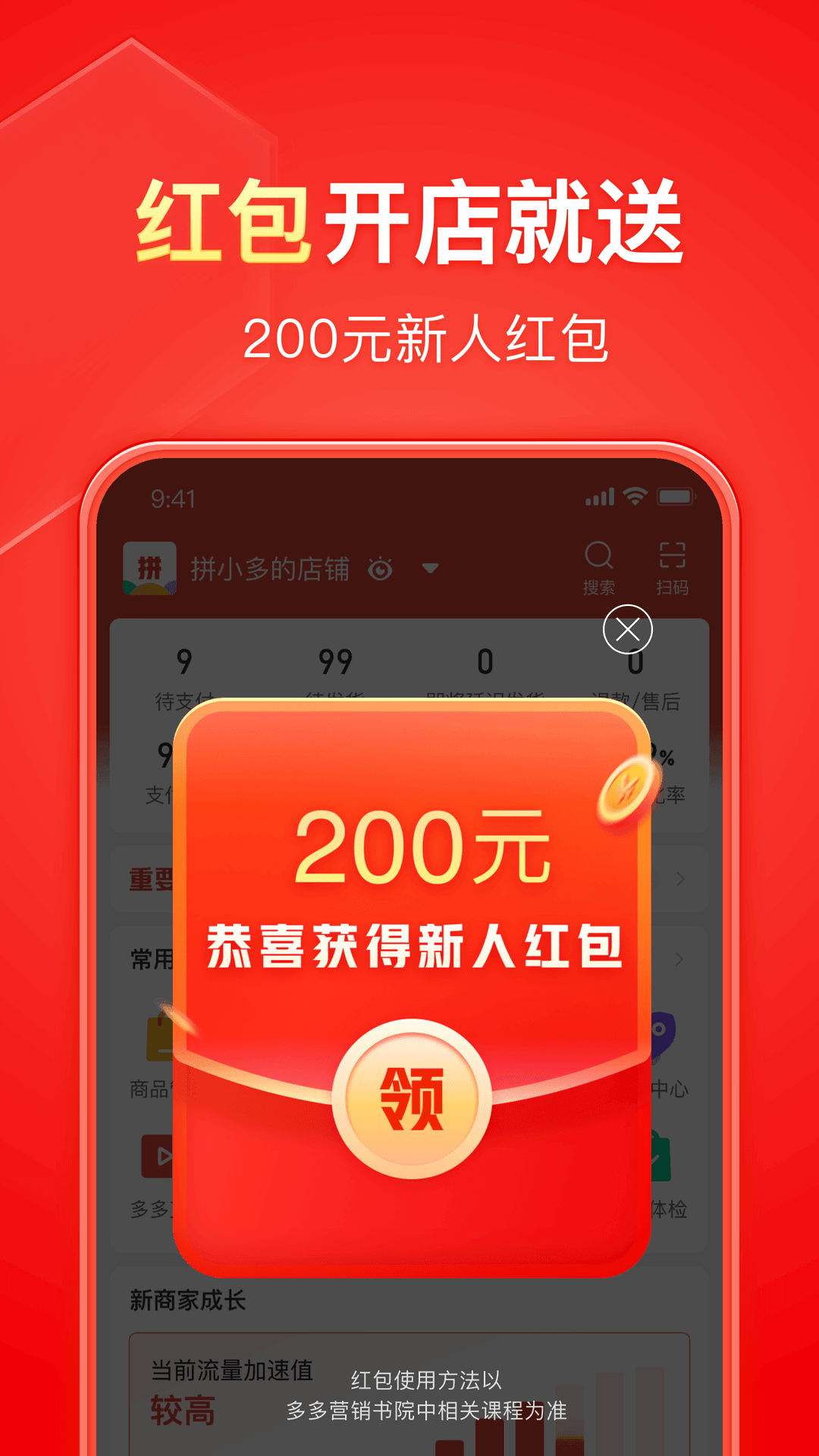 魅魔女王的礼包码是多少截图