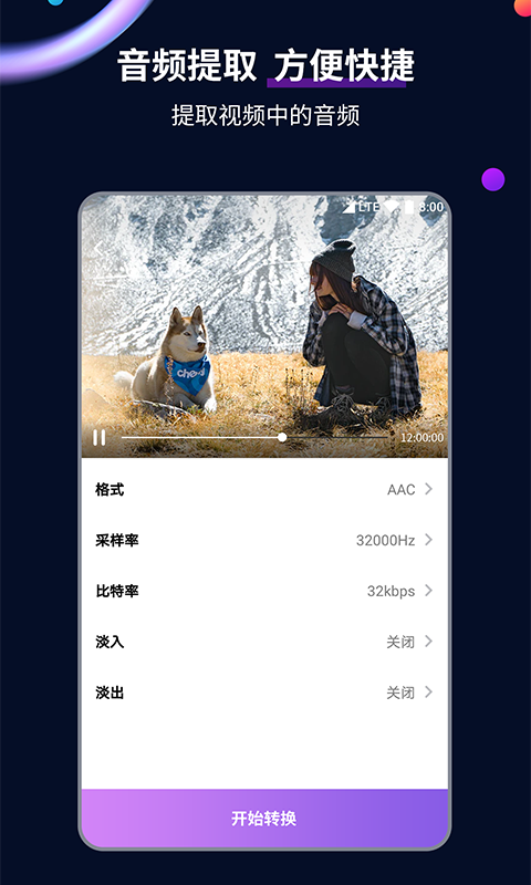 穿成班花的日子 小说截图
