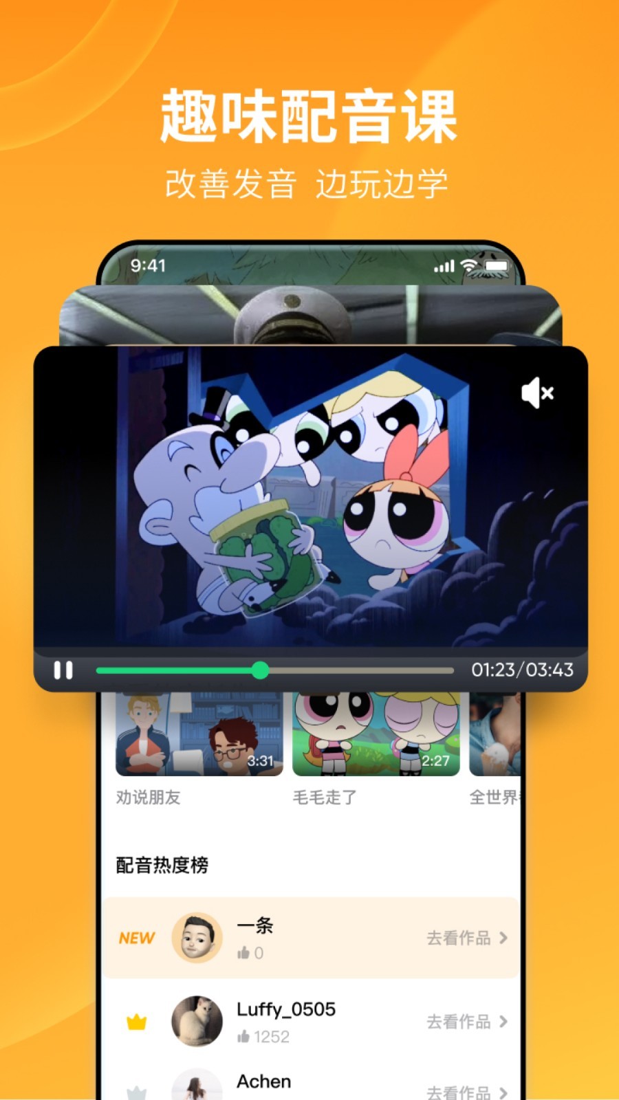 狂三外传讲了啥截图