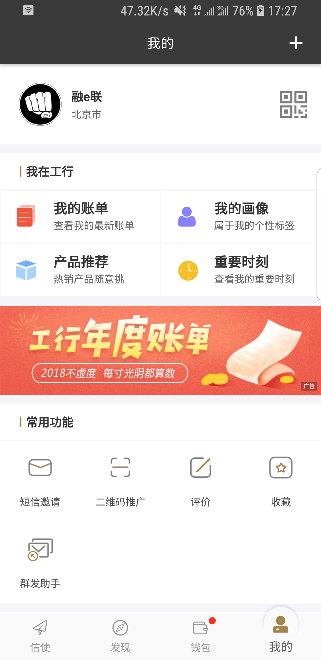 狗焕爸爸演员是谁扮演的截图